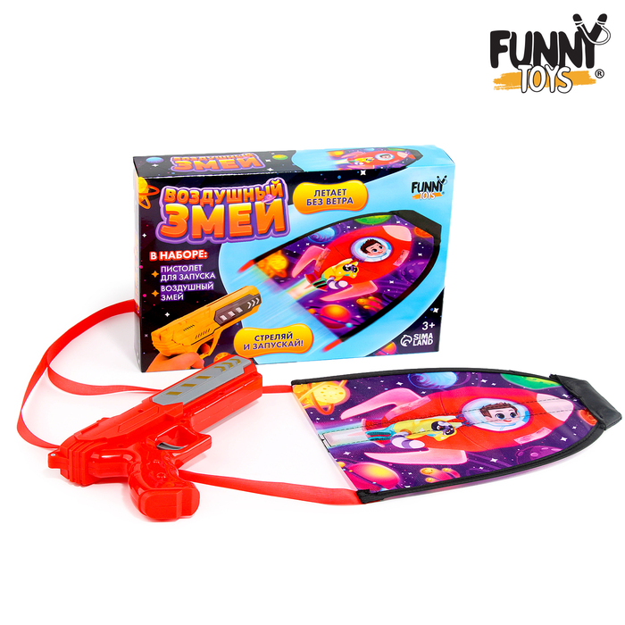 цена Funny toys Воздушный змей с запуском Космос