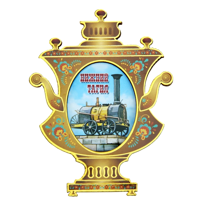 Магнит в форме самовара «Нижний Тагил»