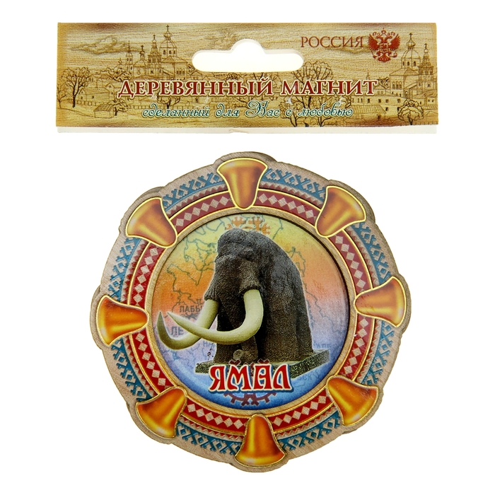 Магнит в форме бубна "Ямал"