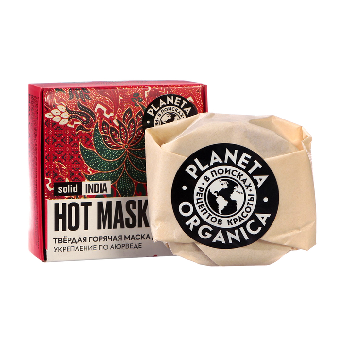 Твёрдая горячая маска для волос Planeta Organica 