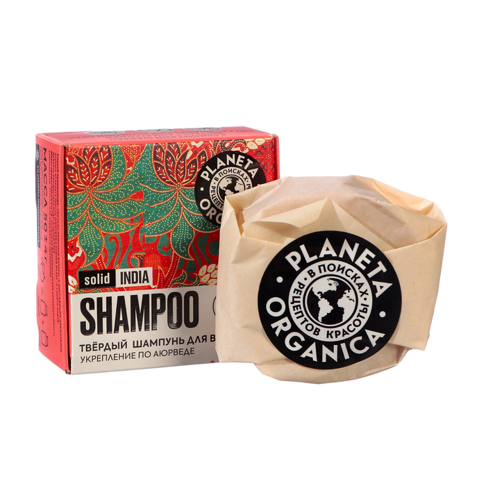 Твёрдый шампунь для волос Planeta Organica INDIA, 50 г