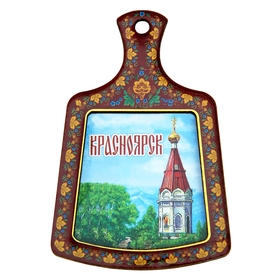 Магнит «Красноярск» Ош