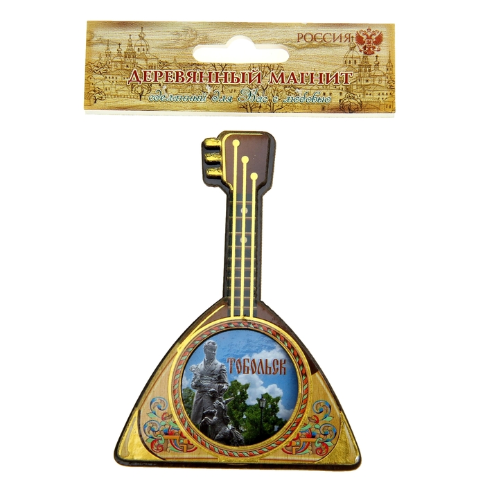Магнит в форме балалайки «Тобольск»