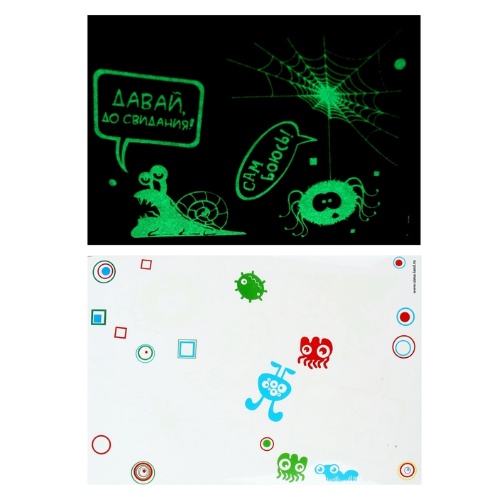 Наклейка светящаяся в темноте «Паучки», 21 х29,7 см