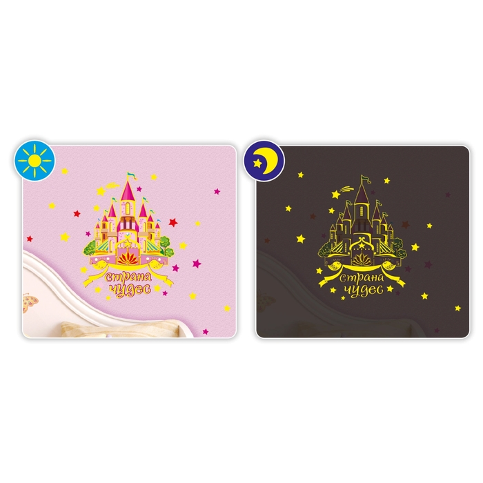 Наклейка светящаяся в темноте «Страна чудес», 21 х29,7 см