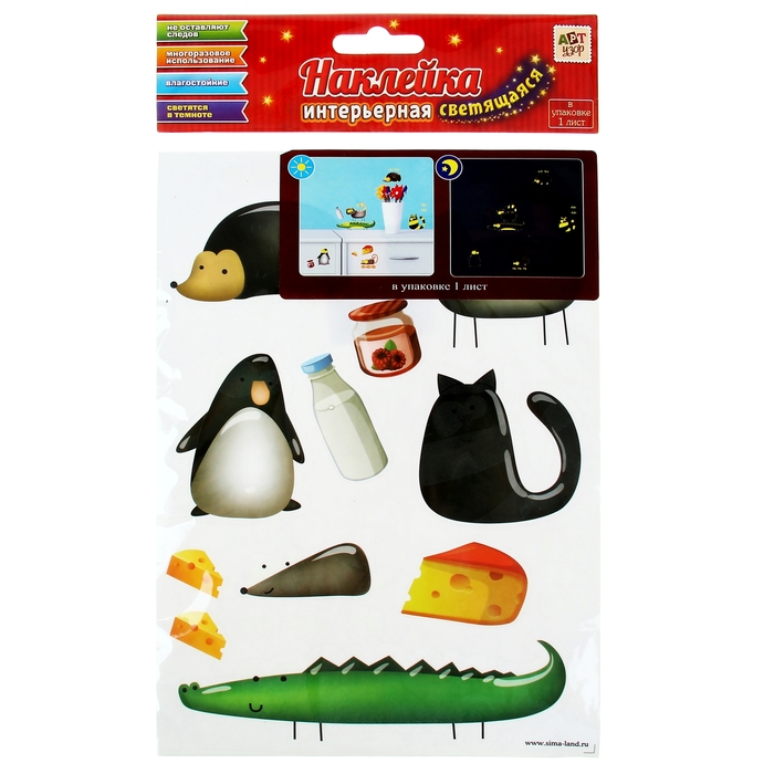 Наклейка светящаяся в темноте «Зверьки», 21 х29,7 см