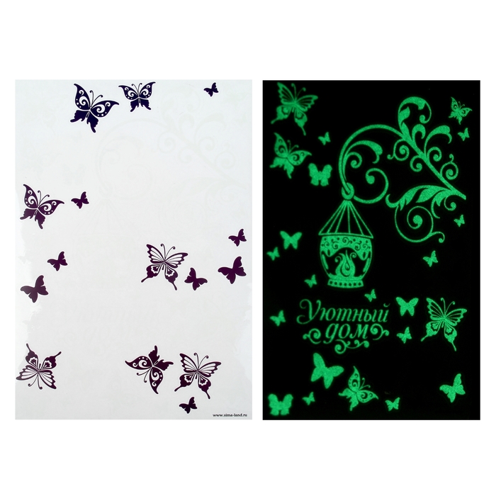 Наклейка светящаяся в темноте «Уютный дом», 21 х29,7 см