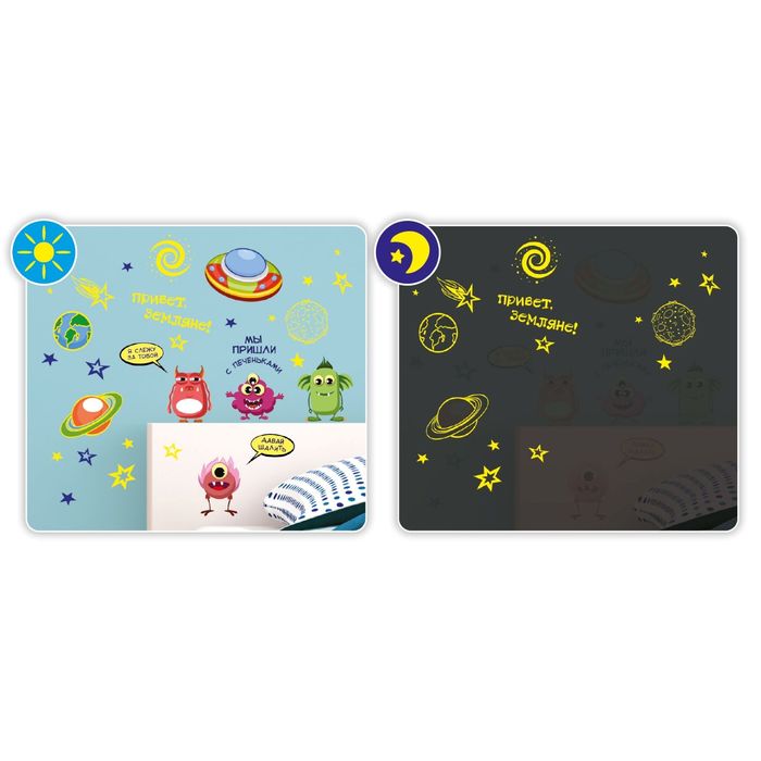 Наклейка декоративная светящаяся в темноте "Инопланетяни", 29,7 х42 см