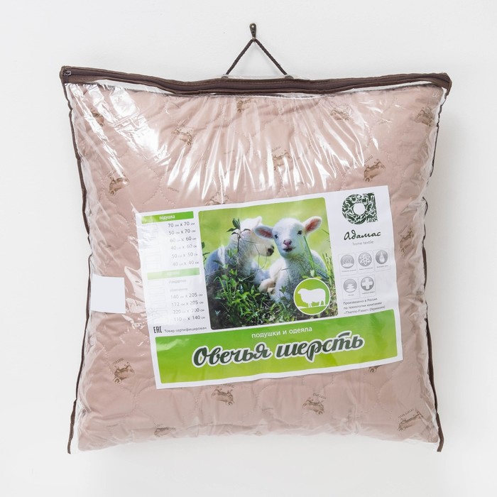 Подушка Адамас "Овечья шерсть", размер 70х70 см, чехол тик