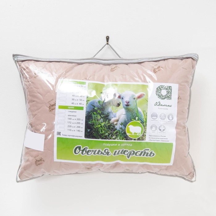 Подушка Адамас "Овечья шерсть", размер 50х70 см, чехол тик