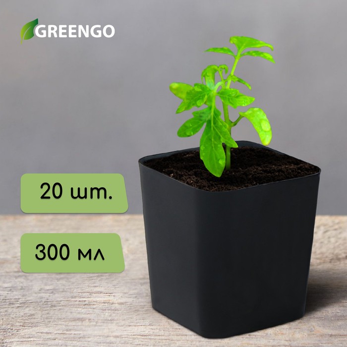 Набор для рассады: стаканы по 200 мл (6 шт.)