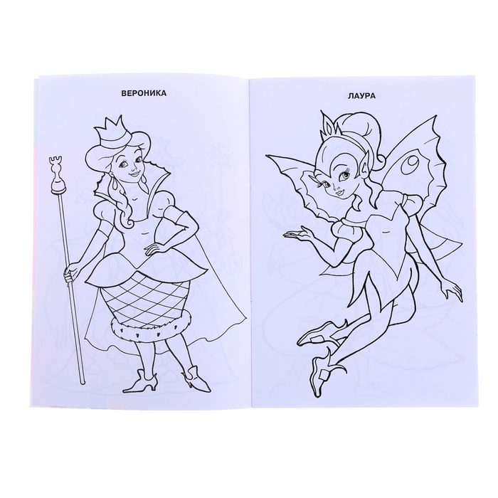 Раскраска формат А5 "Принцессы"