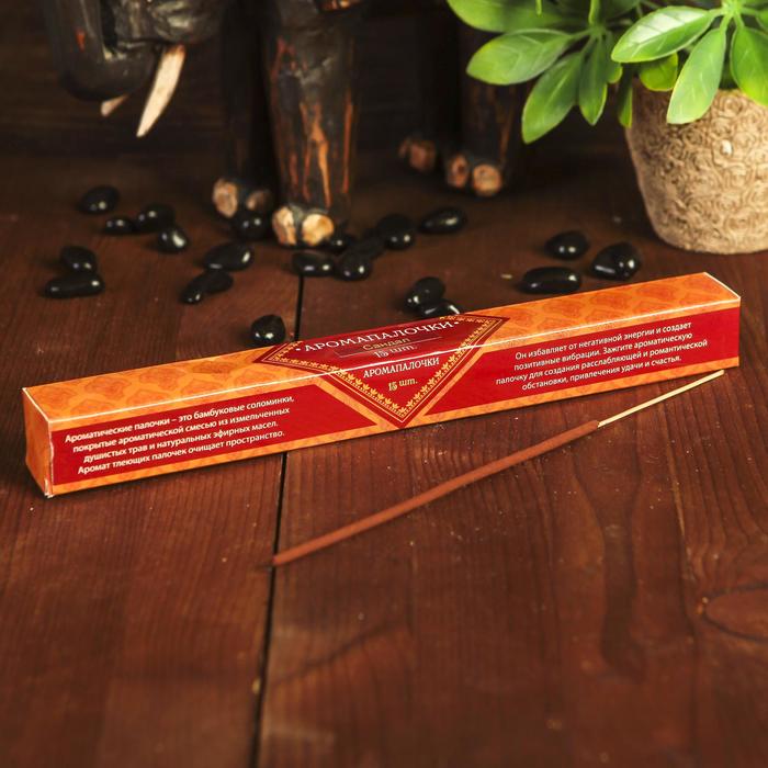 Благовония "Восторг Индии" Сандал, 15 палочек