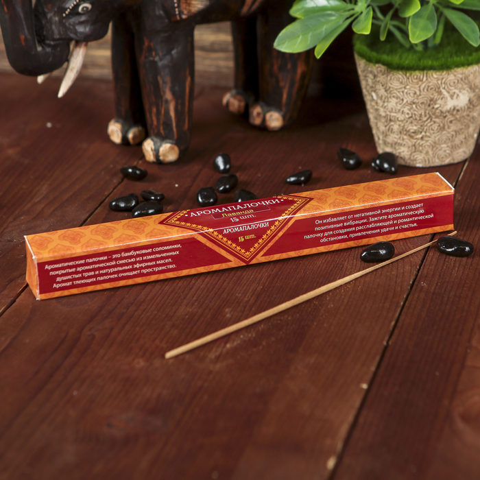 Благовония "Восторг Индии" Лаванда, 15 палочек