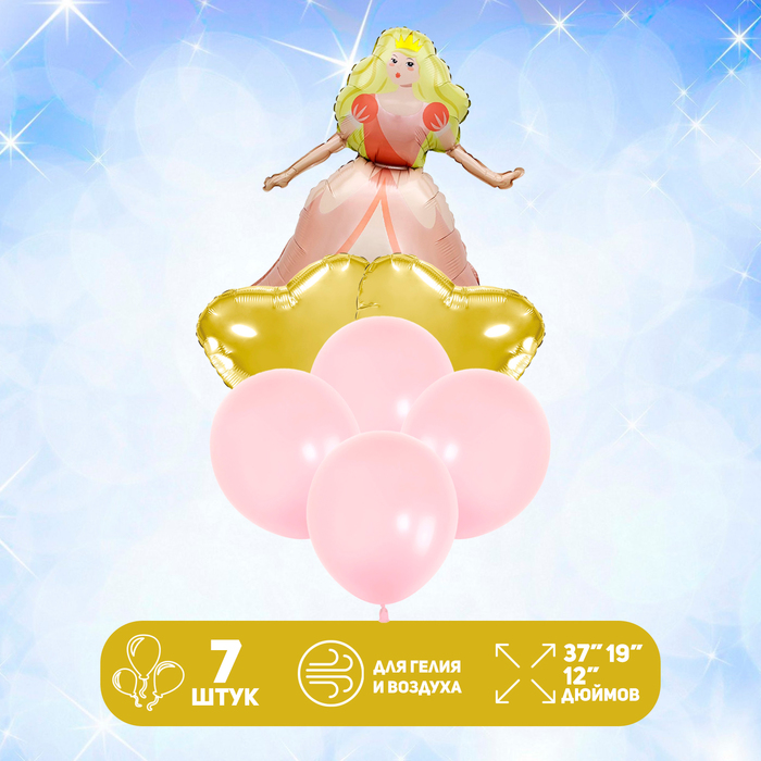 набор латексных и фольгированных шаров принцесса софия Набор фольгированных шаров «Принцесса», 7 шт.