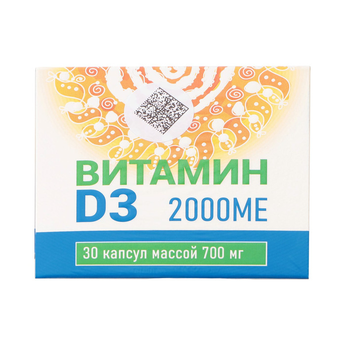 Витамин D3 2000МЕ, 30 капсул по 700 мг osavi витамин d3 k2 2000ме 120 капсул