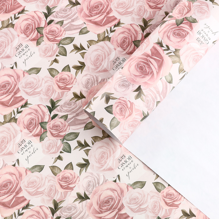 Бумага упаковочная глянцевая «Нежные цветы», 1 лист, 70 × 100 см