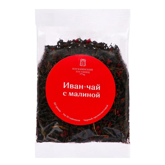 Иван-чай крупнолистовой с малиной, 50 г чай teaco иван чай крупнолистовой черный 150 г