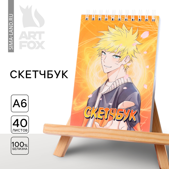 

Скетчбук А6, 40 л. 100 г/м «Аниме парень»