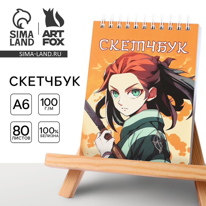 Скетчбук А6 80 л 100 гм Аниме самурай 59₽