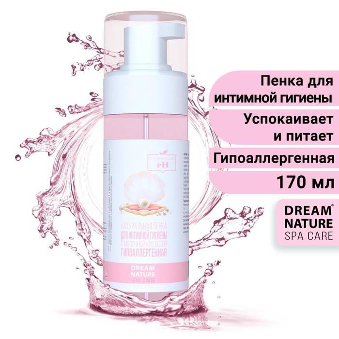 Пенка для интимной гигиены Dream Nature гипоаллергенная 170 мл 159₽