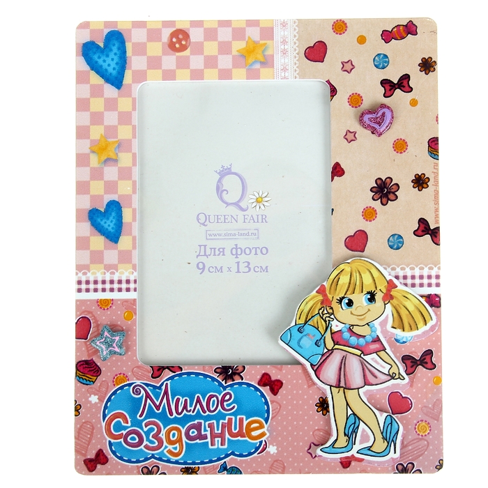 Фоторамка "Милое создание" для фото 9х13 см.