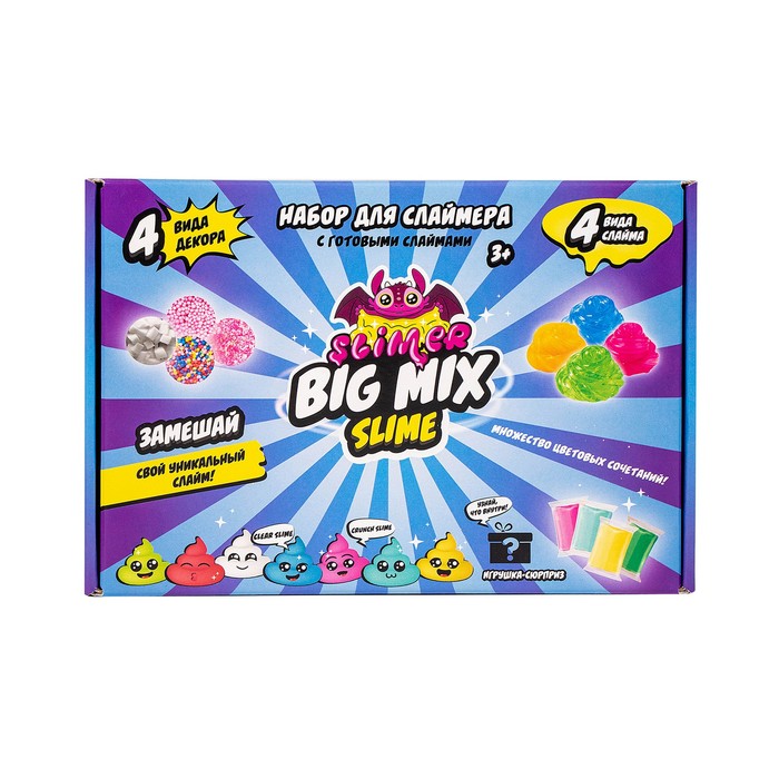 цена Слайм Slime лаборатория Slimer big mix синий SS500-40202