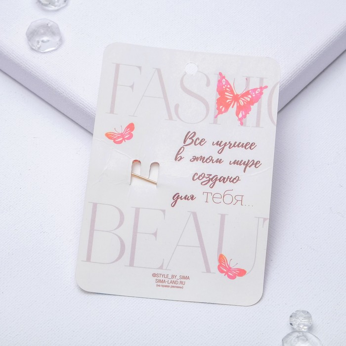 Брошь "Бабочка искристая", цветная в золоте