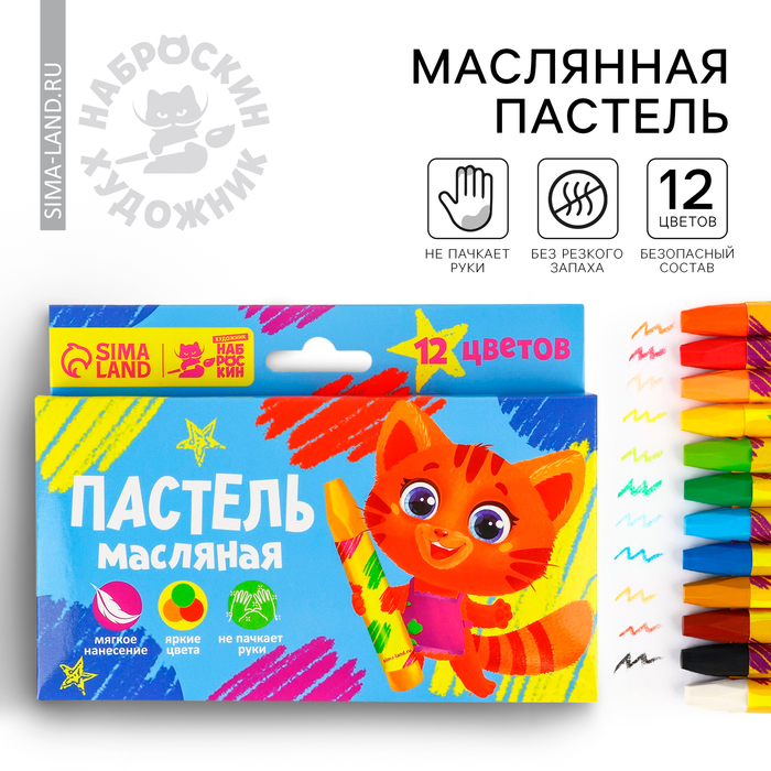 

Масляная пастель 12 цветов мягкая в картонной коробке, европодвес