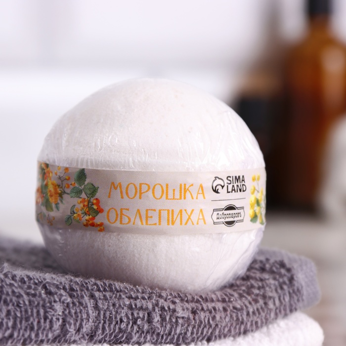 

Бомбочка для ванны "Морошка и облепиха" 110 г