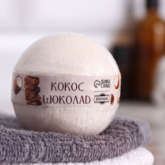 

Бомбочка для ванны "Кокос и шоколад" 110 г