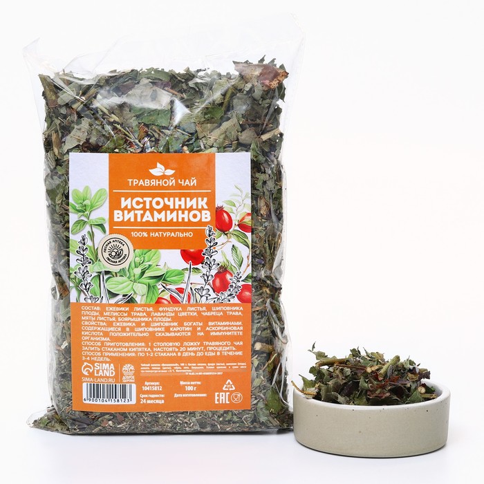 Чай травяной «Источник витаминов», 100 г. травяной чай для бани 100 г