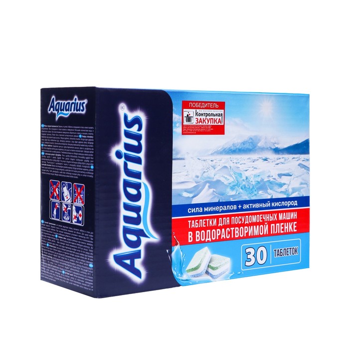 Таблетки для ПММ Aquarius All in 1 WS 30 шт 370₽