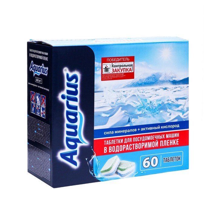 Таблетки для ПММ Aquarius All in 1 WS 60 шт 637₽