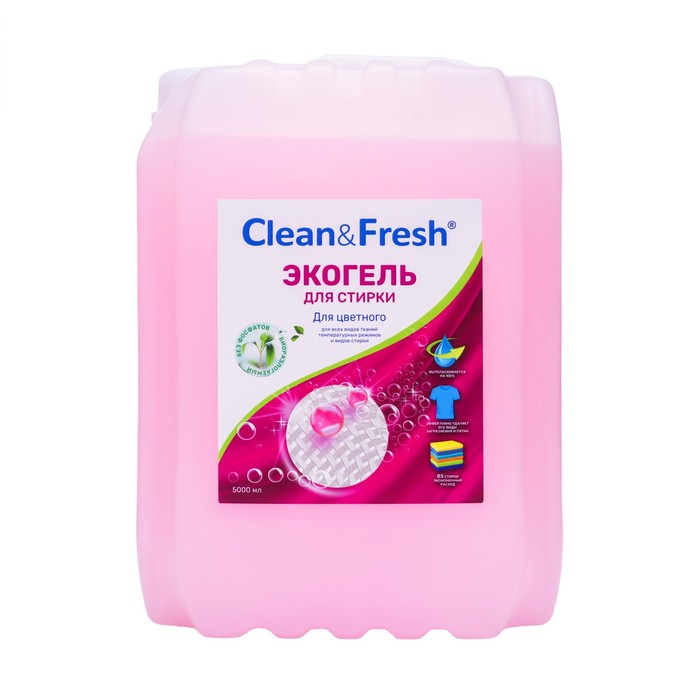 

Гель для стирки "Clean&Fresh" для цветного белья, 5 л