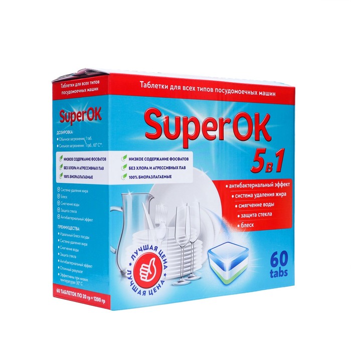 Таблетки для посудомоечных машин SuperOK 60 шт 536₽
