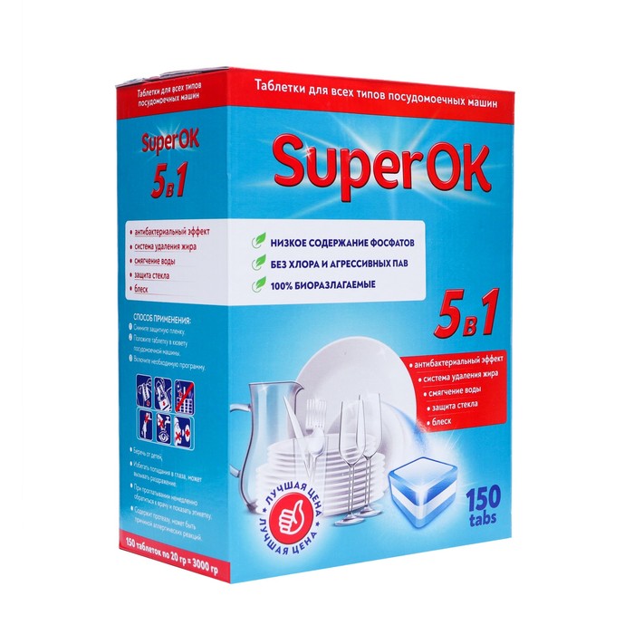 Таблетки для посудомоечных машин SuperOK 150 шт 991₽