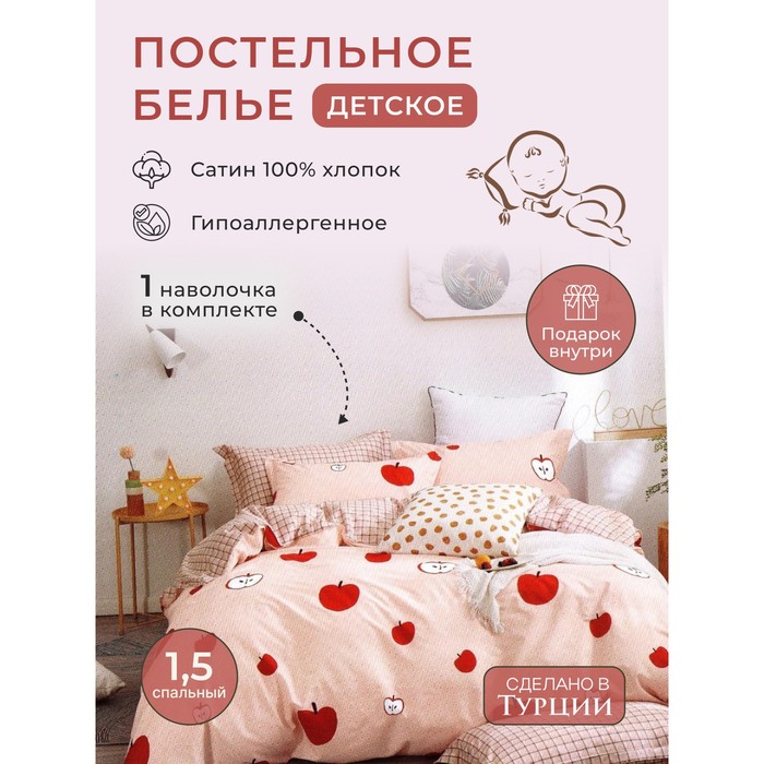 Постельное бельё 15 сп Diva Afrodita размер 150x220 см 150x220 см 50x70 см 3552₽