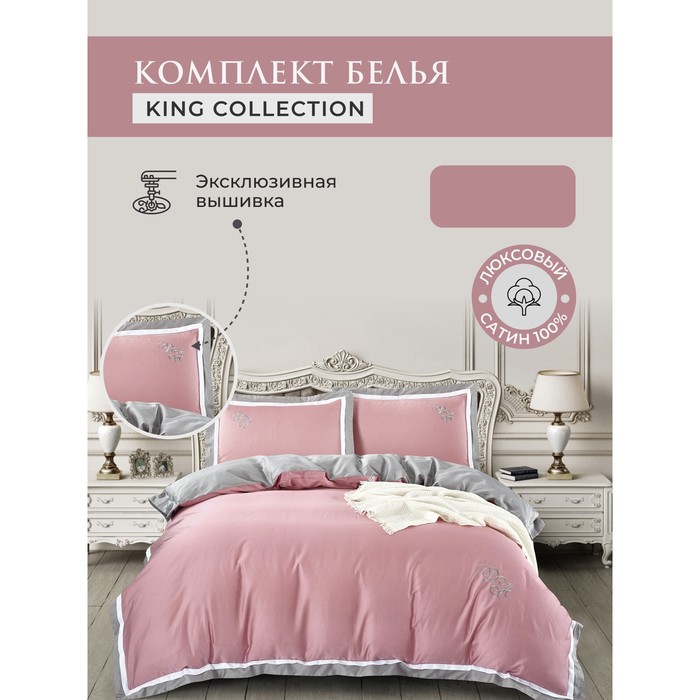 Постельное бельё евро Diva Afrodita King collection размер 230х250 см 200х230 см 50x70 см - 2 шт 13060₽