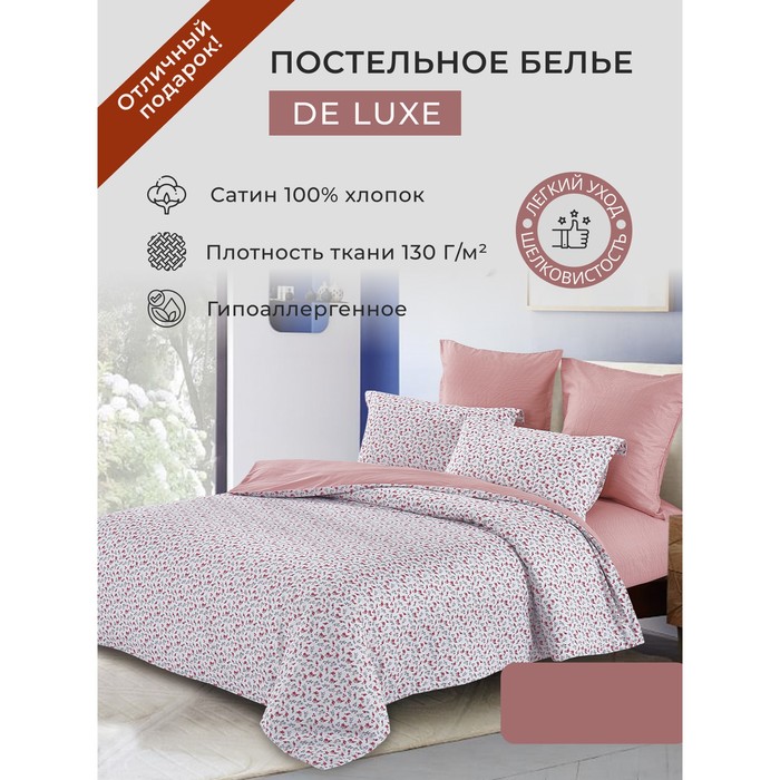 Постельное бельё 15 сп Diva Afrodita размер 160x220 см 150x220 см 70x70 см - 2 шт 4033₽