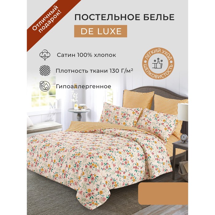 Постельное бельё 15 сп Diva Afrodita размер 160x220 см 150x220 см 70x70 см - 2 шт 4033₽