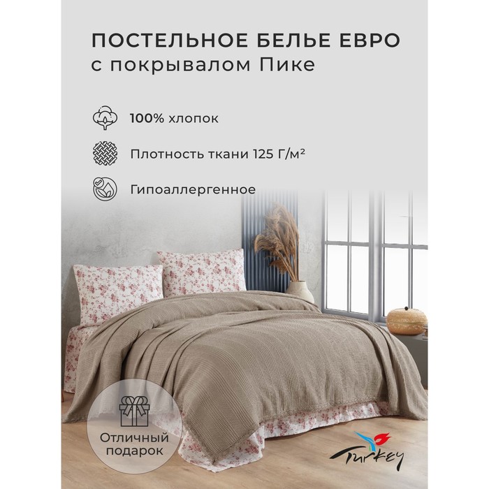 

Постельное бельё с покрывалом евро, размер 240х260 см, 220x240 см, 50x70-2 шт
