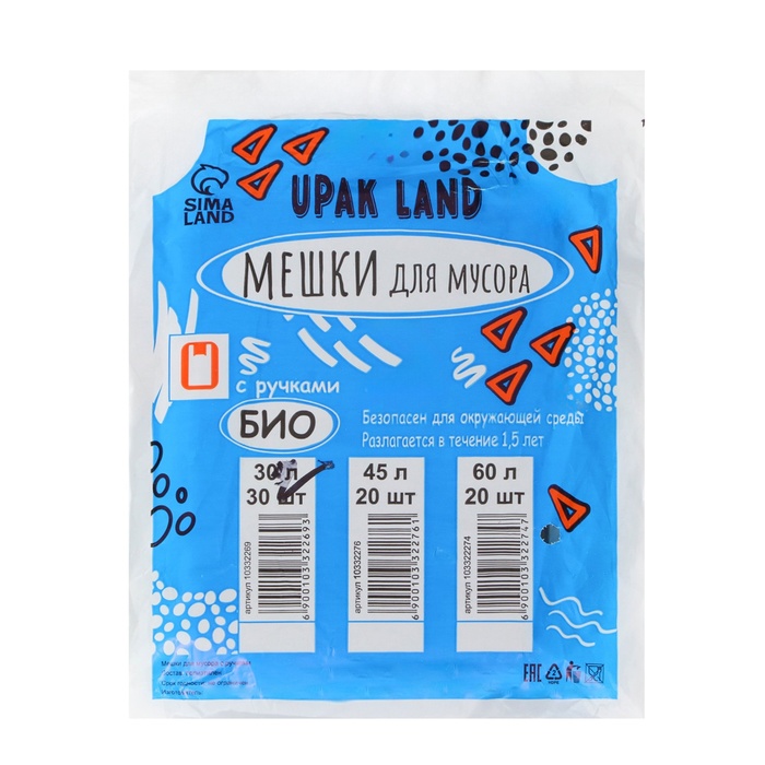 Мешки для мусора с ручками 30 л Стандарт ПНД толщина 9 мкм набор 30 шт 55₽