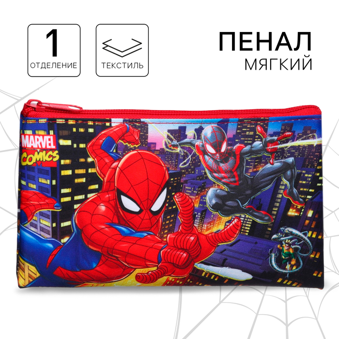 Пенал мягкий 1 отделение 105х195 мм Человек-паук 115₽