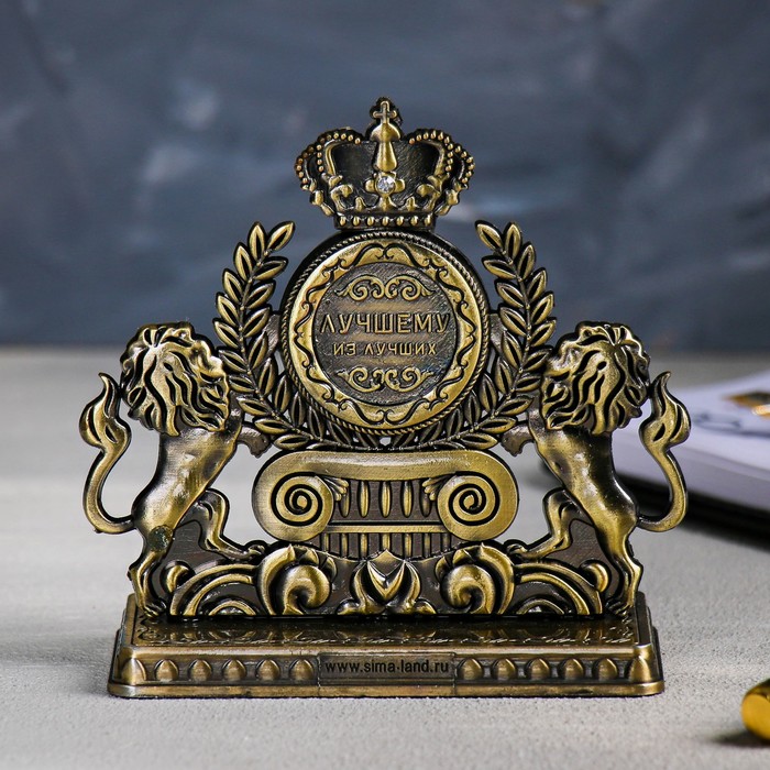 Часы "Истинный победитель"