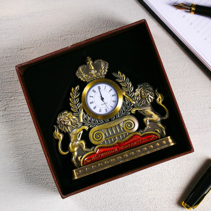 Часы "Истинный победитель"