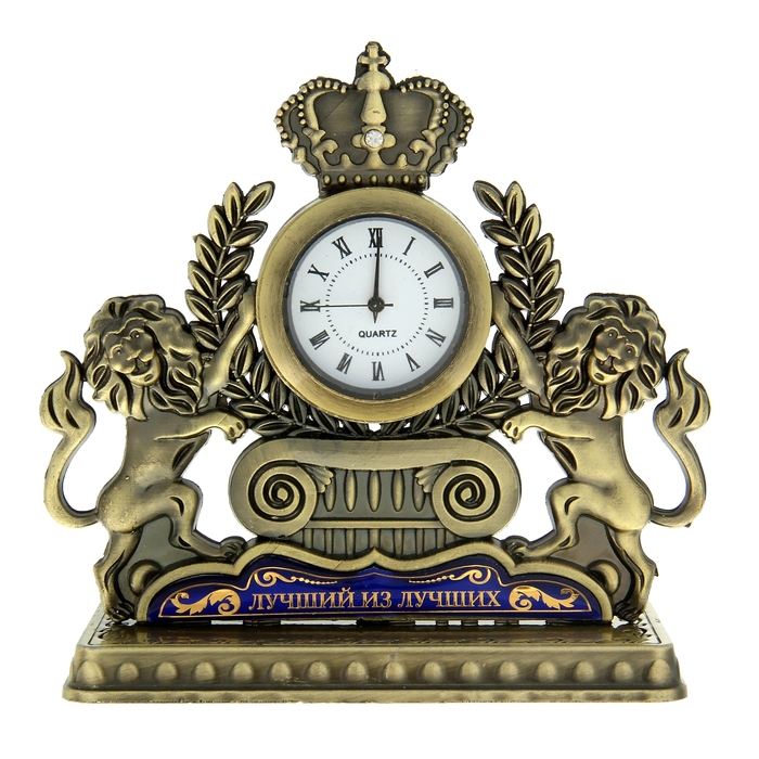 Часы &quot;Лучший из лучших&quot;