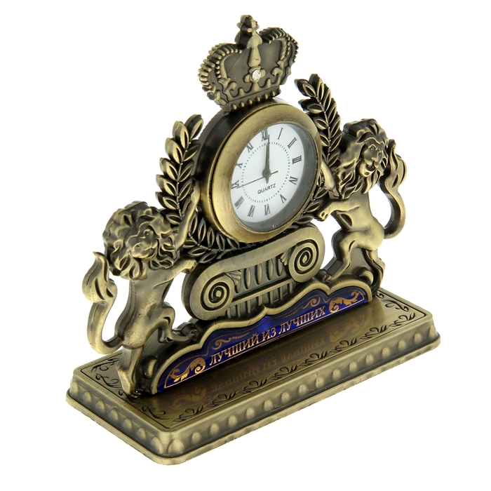 Часы "Лучший из лучших"