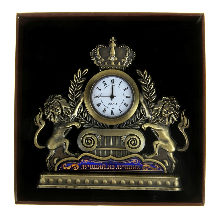 Часы "Лучший из лучших"