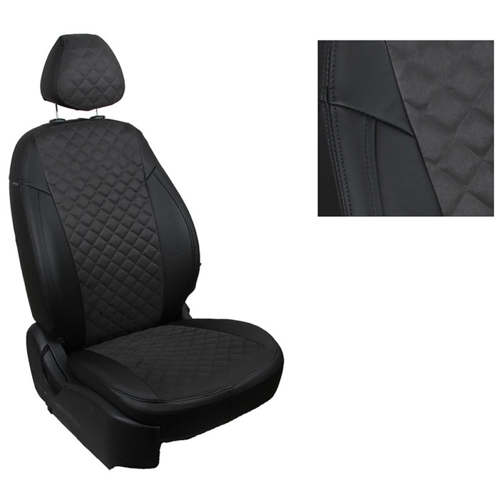 

Авточехлы из алькантары «Ромб» для Skoda Octavia A5 40/60 (без подлокотника) 2008-2013